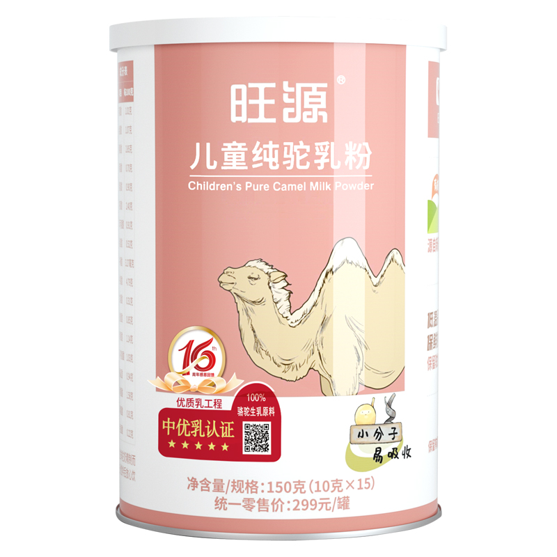 兒童純駝乳粉 150克（10克*15條）